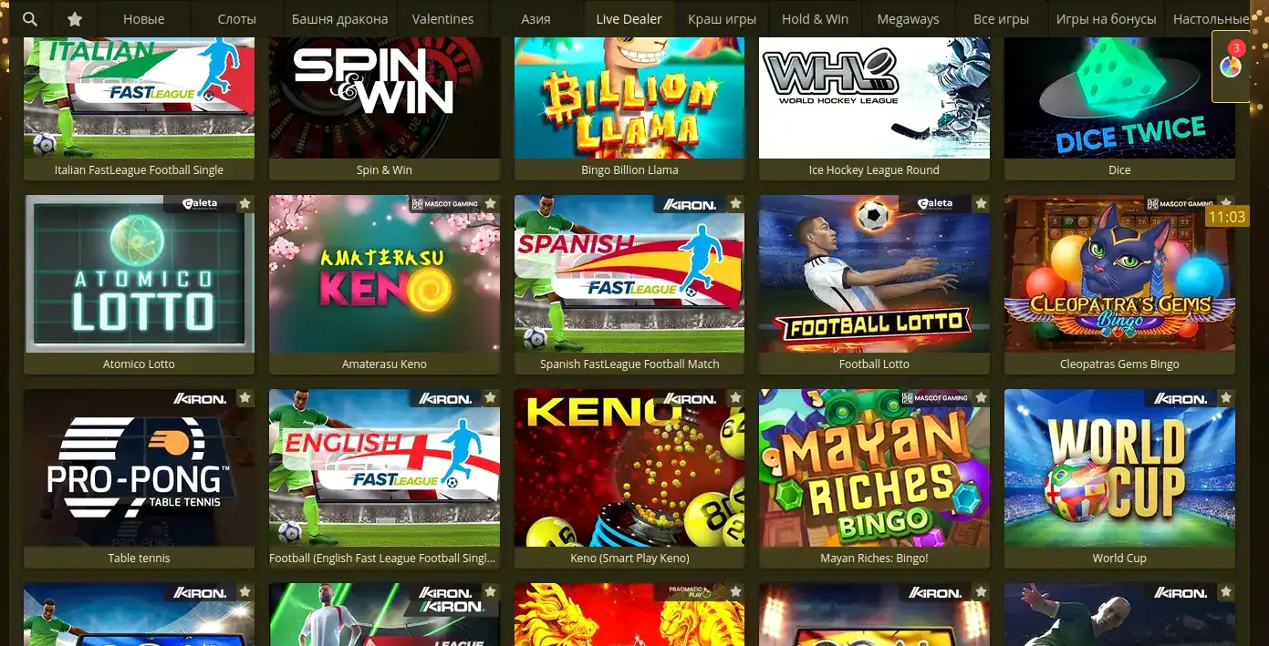 Бонусы и акции в казино Изи Кэш